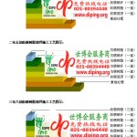 周口FRP玻璃钢防腐地坪-缩略图3