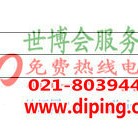 周口聚脲地坪,防腐蚀地坪-缩略图2