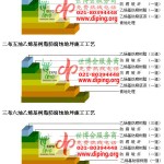 周口乙烯基防腐蚀地坪,乙烯基酯地坪,乙烯基酯防腐蚀地坪,乙烯基重防腐蚀地坪,乙烯基重防腐地坪,乙烯基重防腐自流平地坪-缩略图2